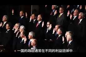 汉密尔顿与杰斐逊的政治较量视频封面