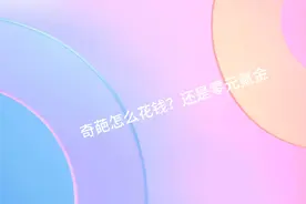 教大家怎么0元皮肤记得点个赞。❤️❤️❤️加个关注谢谢了视频封面