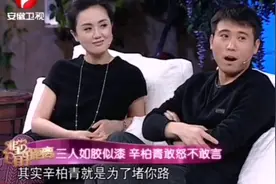 朱媛媛称与李乃文是男女之间的纯友谊。 #朱媛媛 #辛柏青朱媛媛视频封面