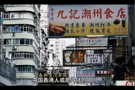 香港警务处一哥背后的故事！揭秘他在警界的至高地位！@西瓜视频视频封面