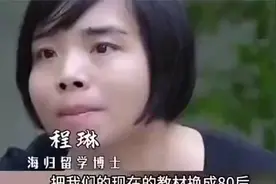 80后教材和现在小学生教材差的不是一点半点