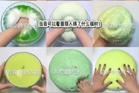 #当我可以看到别人得了什么病时1#玩泥素材视频封面