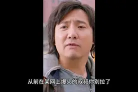 万恶之源，长盛不衰老梗“叔叔你别拉了，我害怕”视频封面
