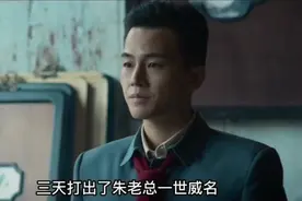 三河坝战役，朱德元帅的成名之战，为我党我军留下了革命的种子视频封面