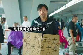 男人省吃俭用二十年攒下一百万 不料却查出绝症视频封面