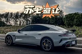 小米su7高速智驾主动避让一战封神！