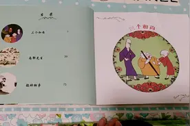 原声讲故事，三个和尚视频封面