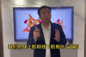 买电视时线下的电视和线上的电视有什么区别呢？视频封面