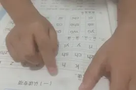 一年级拼音的烦躁