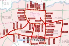 郑州高速免费路段到底怎么样走才对，阿斌给新手司机说一下！视频封面