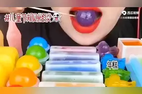 儿童节规则怪谈，请遵守视频封面