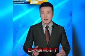 争议海域突发实弹射击，日俄百年岛屿争端升温。视频封面