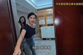 上门做饭 今天这两个姐姐是真的好看，又是健身的，身材也好，性
