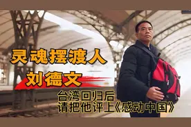 功德无量，此心光明，托起人类良知，折射人性光辉。