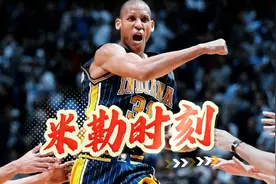 《神迹名场面》第13集｜8.9秒8分米勒时刻上演惊天逆转！视频封面