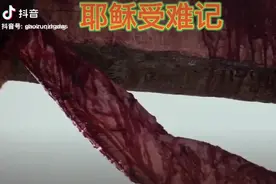 耶稣为救世人脱离罪恶，替他们担当所有的罪被钉在了十字架上，