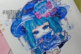 手绘蛋仔派对浪花黛露珊皮肤🧊画了好久呜呜🖇️你学废了咩💤嘿嘿视频封面