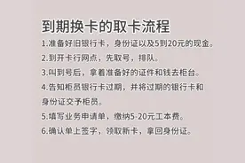 建行储蓄卡到期了，在手机银行预约到期换卡及领卡挂号，方便快捷