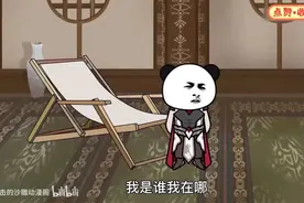 【精品完整版】重生觉醒风灵月影系统万物皆可修改视频封面