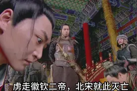 一口气看完南宋152年历史，唐宋元明清，为何宋不是大一统王朝