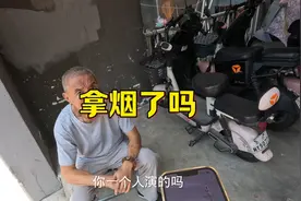 小姐姐送外卖途中，竟被老大爷索要香烟，这可咋整？视频封面