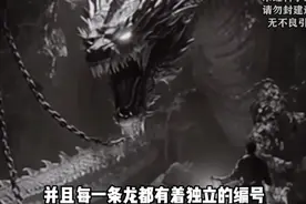 749局退役成员爆料青海湖下有三条龙，揭开龙吸水事件真相视频封面