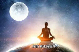 人群中最低调安静的那个往往是最有实力的人#低调 #安静视频封面