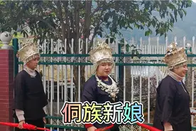 三嫂两巴掌把三哥从梦中拍醒，急急忙忙去送亲，看看侗族婚礼习俗视频封面