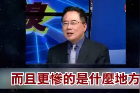蔡正元：中国芯片真实现状是什么样？捧杀贬低的都是无知视频封面