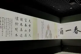 浙江省博物馆镇馆之宝富春山居图现场展示大屏幕极具震撼视频封面