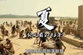 24小时读完中国历史