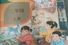 小学语文书的诡异之处。视频封面