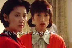 治安队查房查到省委领导屋里，局长：人怎么能捅这么大篓子视频封面