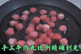 在家用绞肉机就能做出好吃的牛肉丸，筋道Q弹，好吃无添加