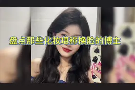 化完妆的小姐姐真的太漂亮了，自信就很美！