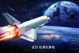 我国首个自主研制载人飞艇亮相 彰显科技实力视频封面