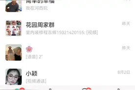 修勾地铁逃生