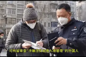 60秒观世界新闻热点视频封面