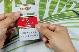 分享烟卡三种折法