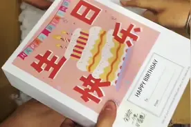 十岁妹妹给上大学的姐姐准备的生日礼物，满满的都是爱💖视频封面