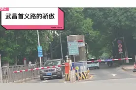 武昌首义路上这家701研究所了不起，被称之为共和国的"舰艇摇篮"视频封面