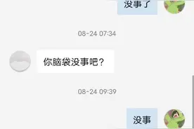 我的朋友可能退网了@该账号已注销视频封面