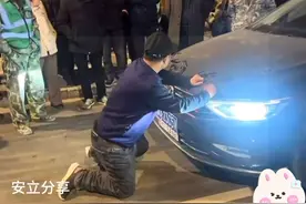 遇上这样的大爷你该怎么办？视频封面