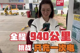 自从买了电车，高速真的太轻松，不吹不黑，华为智驾还是不错滴！视频封面