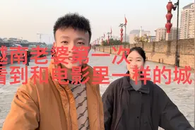越南老婆第一次来古都西安看到和电影里面一样的城墙视频封面