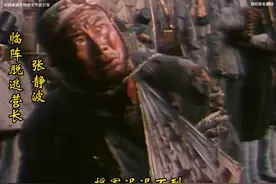 台儿庄战役，西北军大刀队杀敌报国