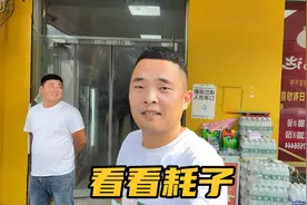 耗子超市烟草证办不了，准备搬到其他地方了，超市生意不太好干视频封面