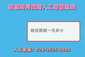 如何解除微信限额20万视频封面