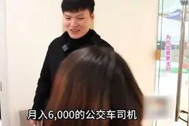 #生活日常# 月收入6000的公交车司机，用微笑迎接每一天视频封面