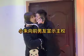 前男友一直联系相亲对象，小朱醋意大发直接强吻女孩宣誓主权视频封面